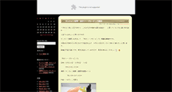 Desktop Screenshot of event.majyokko-sally.com